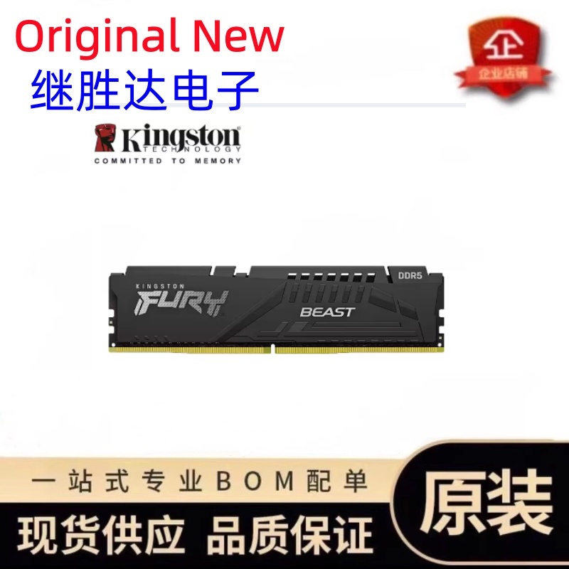 Ddr5 32Gb - Оперативная память Kingston FURY Beast DDR5