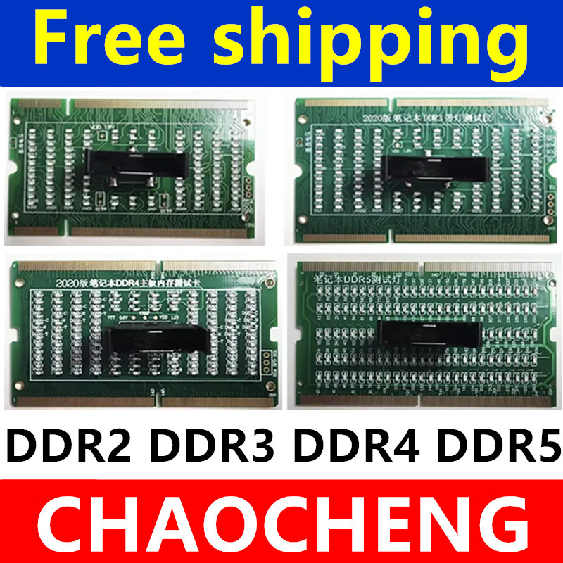Ddr5 Sodimm - Диагностическая тестовая карта-анализатор SDRAM SO-DIMM с