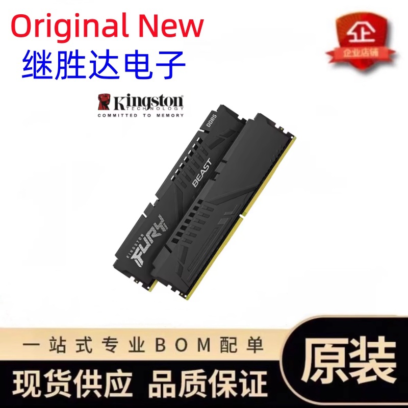 Оперативная память Kingston FU – обзор и цена Ddr5 32Gb