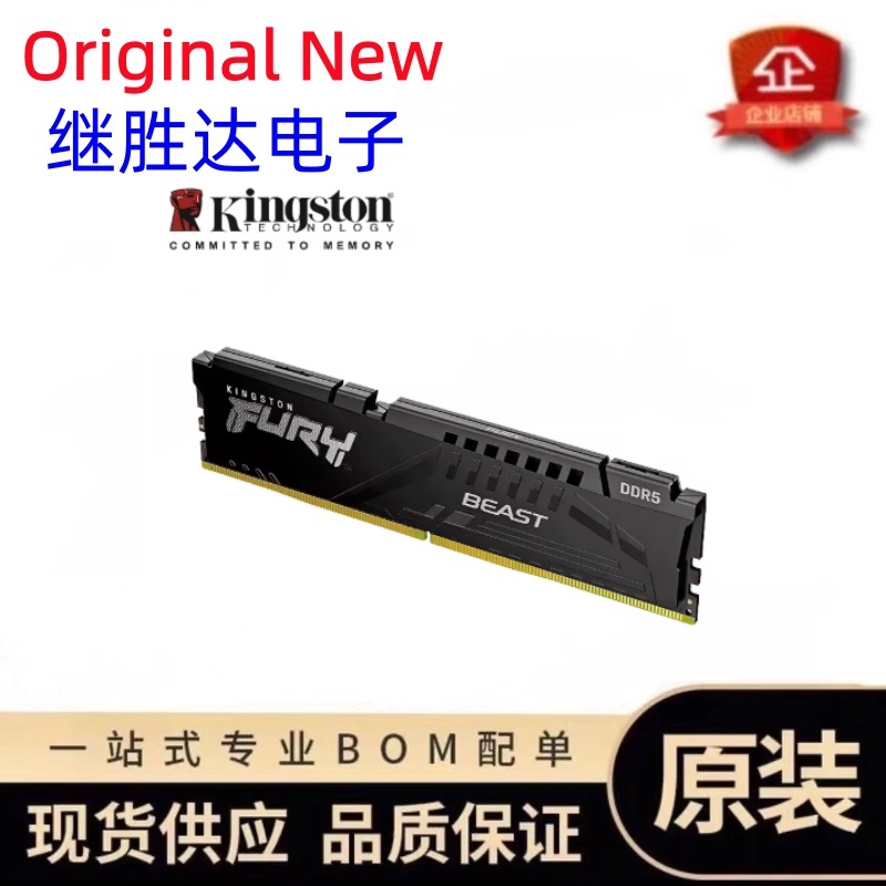 Оперативная память Kingston FU – обзор и цена Ddr5 32Gb