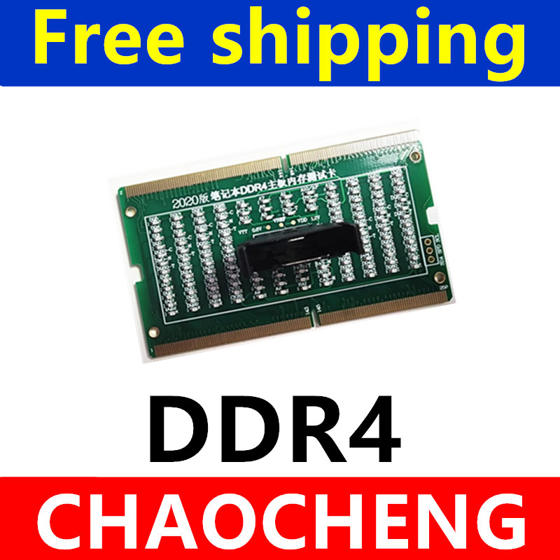Диагностическая тестовая карта – обзор и цена Ddr5 Sodimm