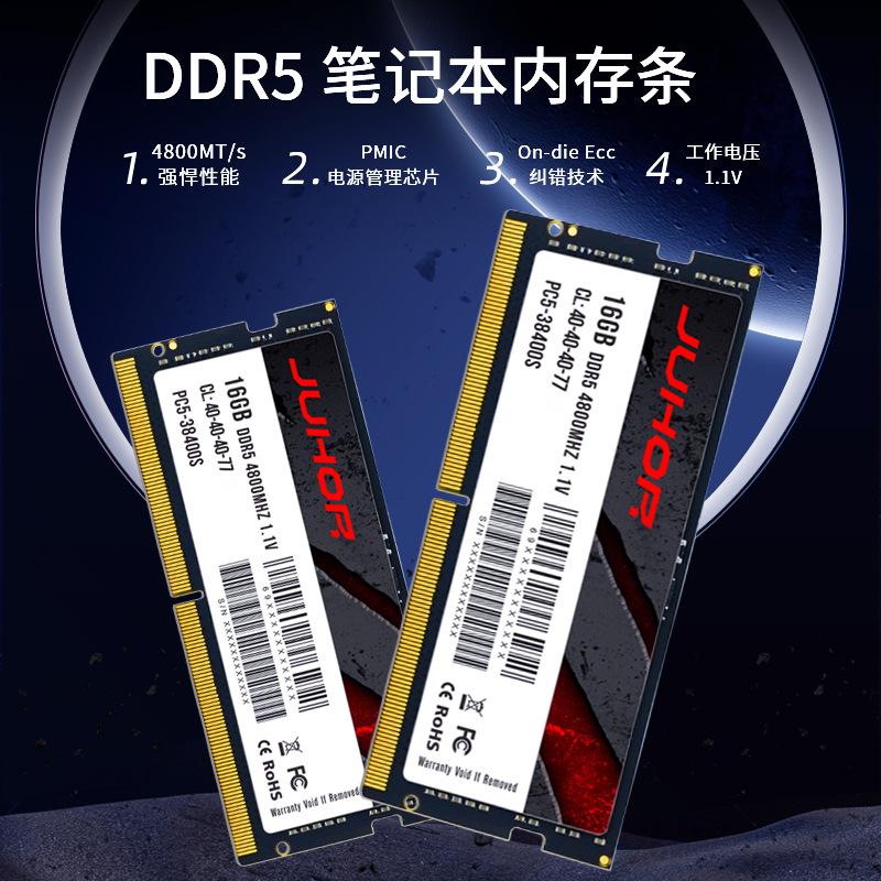 Оперативная память JUHOR DDR5  – обзор и цена Ddr5 32Gb