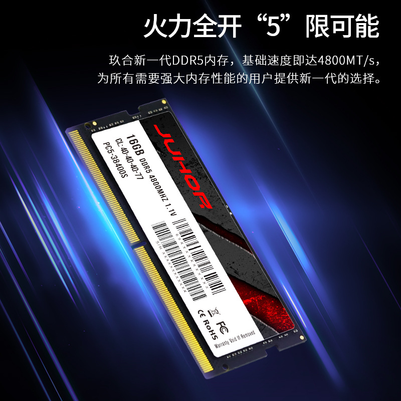 Оперативная память JUHOR DDR5  – обзор и цена Ddr5 32Gb