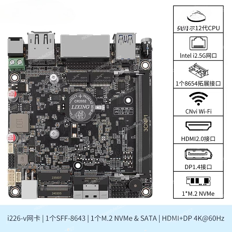 Мини-ПК Changwang MAX P5-N100/ – обзор и цена Ddr5 Memory