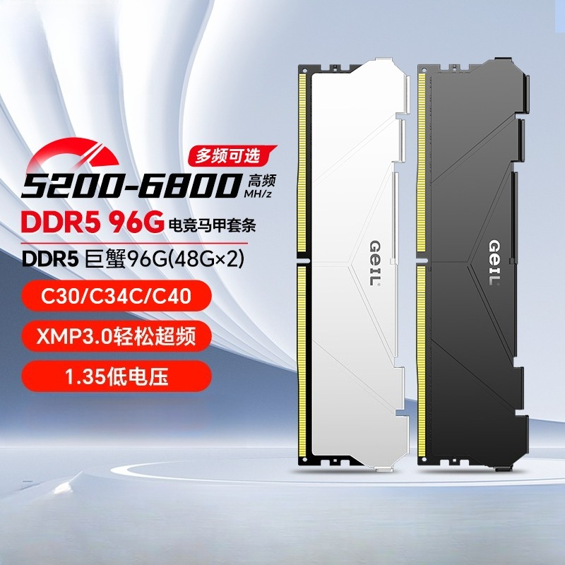Память DDR5 128G 96G, жилет дл – обзор и цена Ddr5 6000Mhz